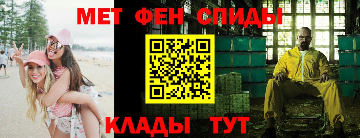 АМФ  Вход с VPN  Amphetamine  Кушва  Амфетамин Premium 