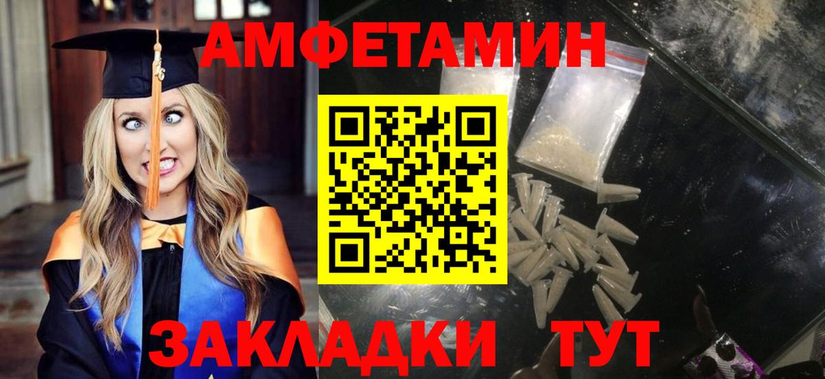 АМФ 98% Кушва