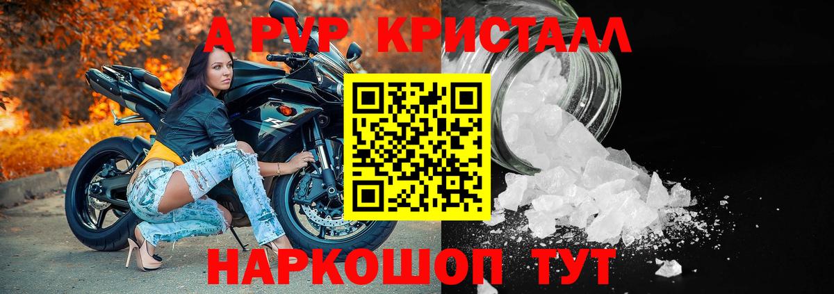 Мефедрон кристаллы  Кушва  Вход с VPN  МАРИХУАНА  КОКАИН 