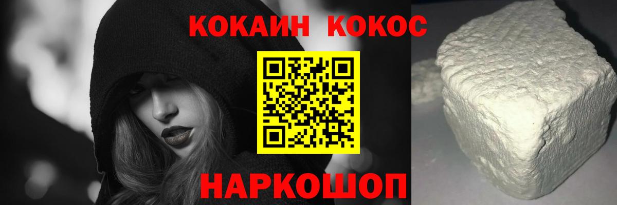 КОКАИН Боливия  КОКАИН 98%  КОКАИН  Вход с VPN  Кушва 