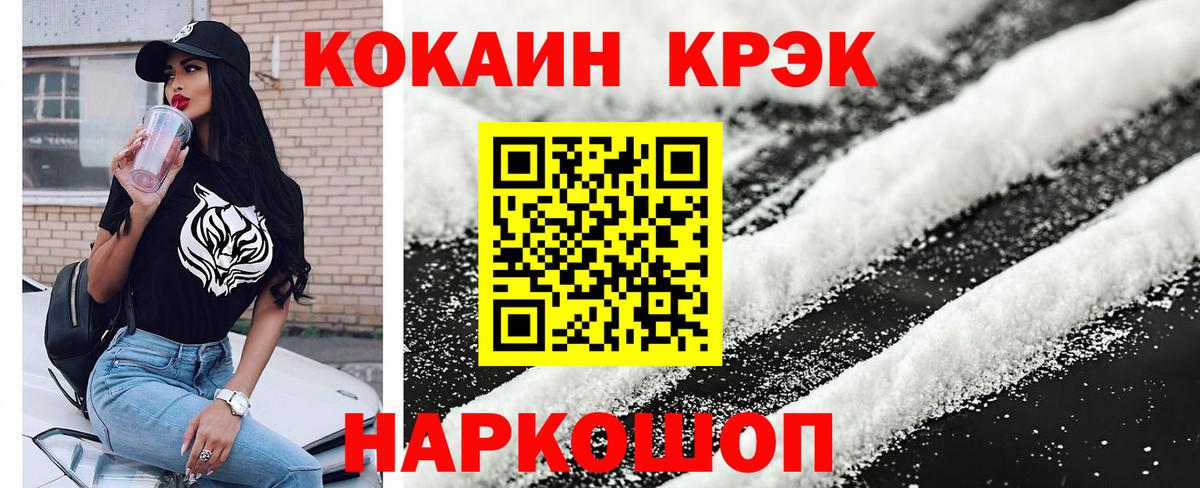КОКАИН Эквадор Кушва