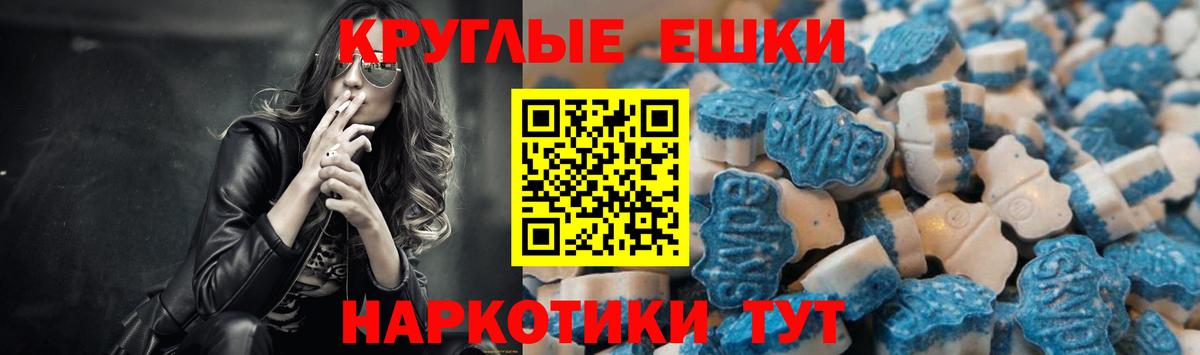 Кушва  Ecstasy 99%  Вход с VPN 