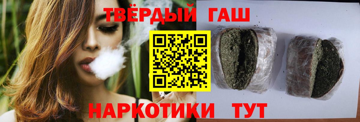 ГАШИШ гашик Кушва