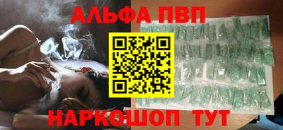амф Будённовск