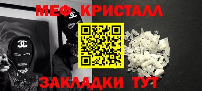 гидра Бугуруслан