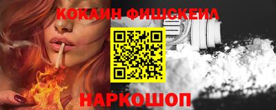 крисы Иваново