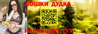 дурь Бузулук