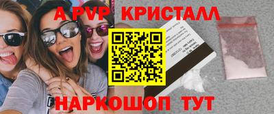 амф Будённовск