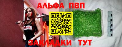 амф Будённовск