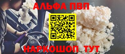 амф Будённовск
