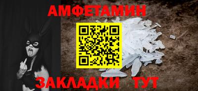 гидра Бугуруслан