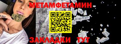 гидра Бугуруслан