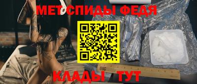 амф Будённовск