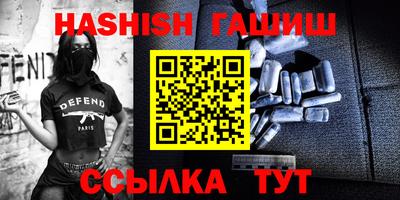 гидра Бугуруслан