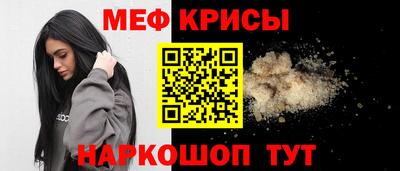 гидра Бугуруслан