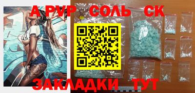 дурь Бузулук