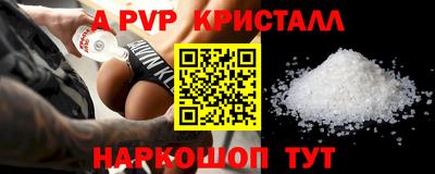 амф Будённовск