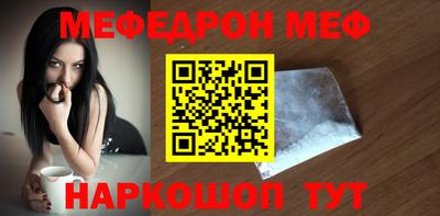 амф Будённовск