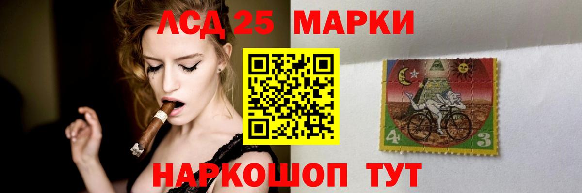 LSD-25 экстази кислота  ЛСД экстази кислота  Вход с VPN  Кушва 