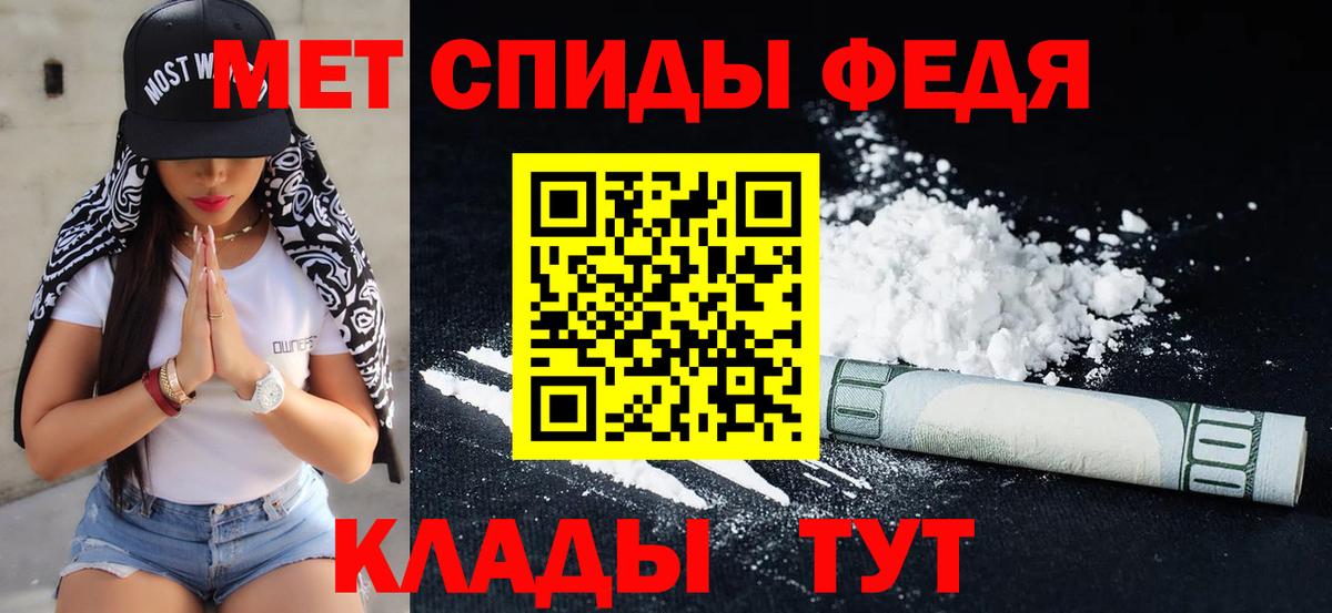 МЕТАМФЕТАМИН мет  МЕТАМФЕТАМИН мет  Кушва  Метамфетамин  Вход с VPN 