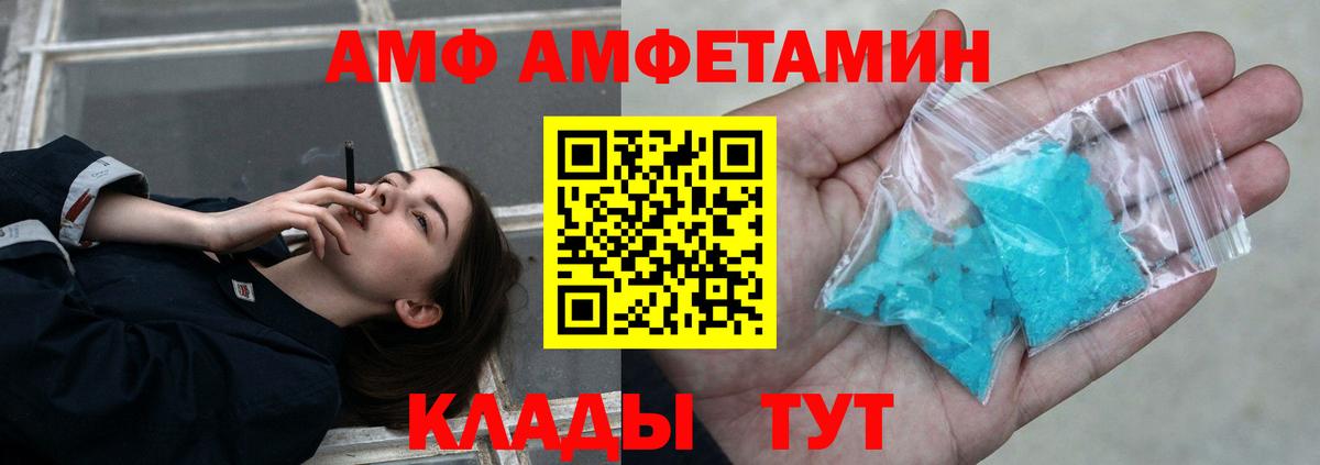 Первитин витя Кушва