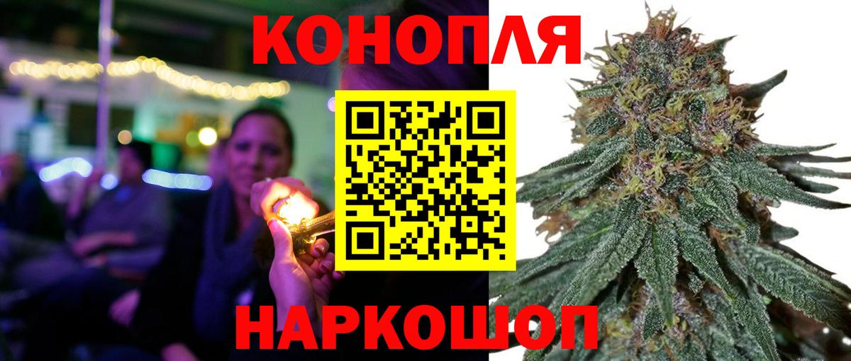 Кушва  Бошки марихуана SATIVA & INDICA  Вход с VPN  Канабис тримм  Канабис план 
